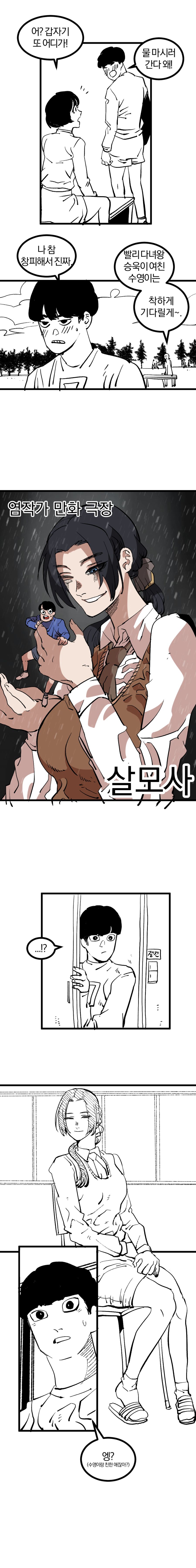 manga_1526157_002.jpg