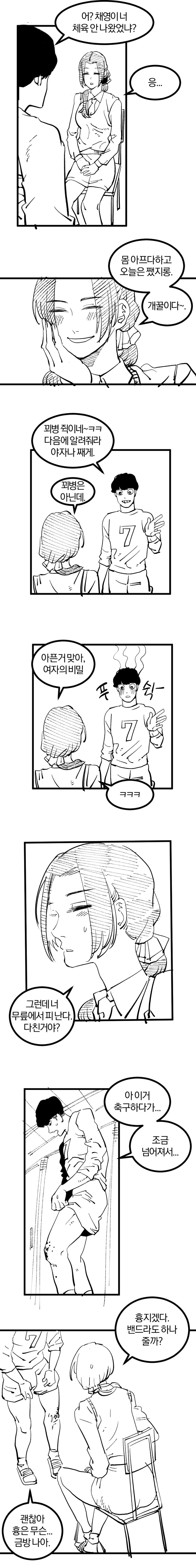 manga_1526157_003.jpg
