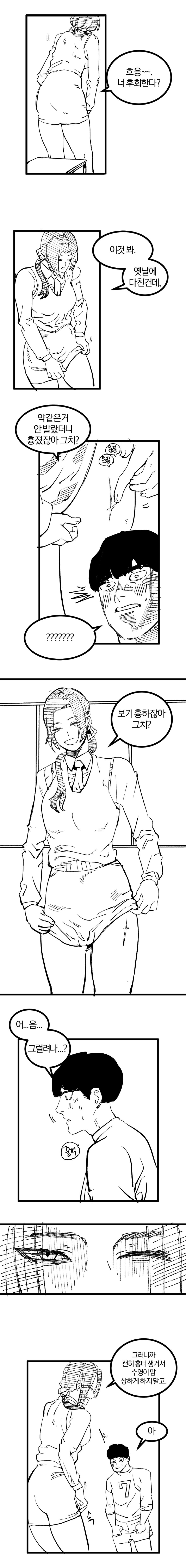 manga_1526157_004.jpg