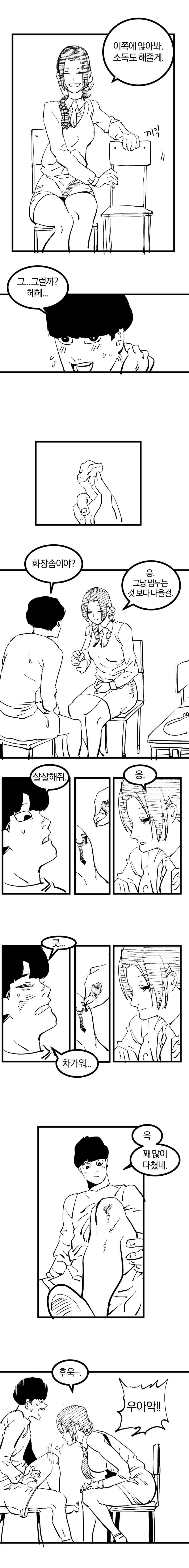 manga_1526157_005.jpg