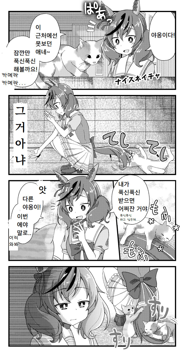 manga_1542508_001.jpeg