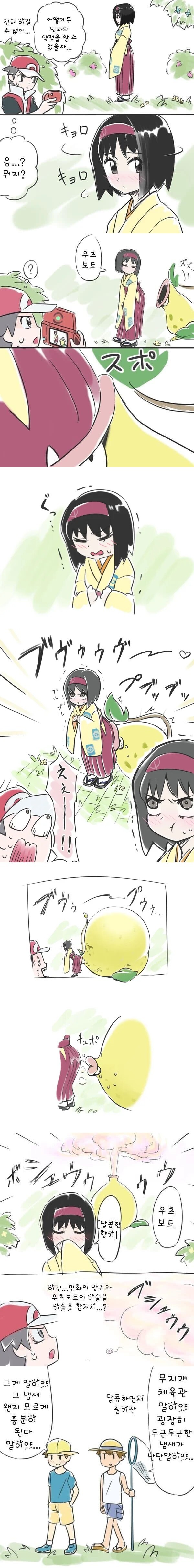 manga_1567294_001.jpg