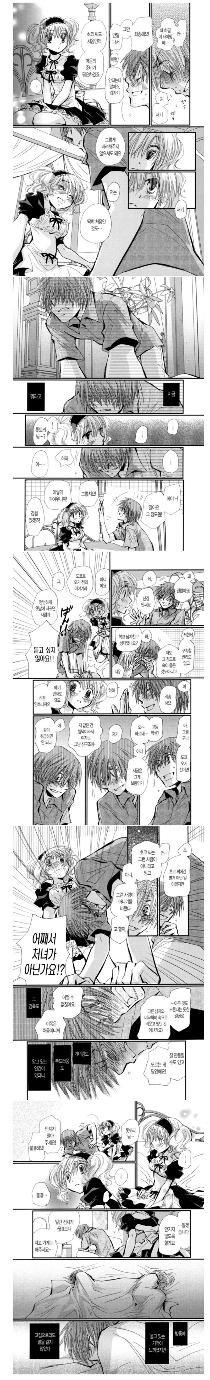 manga_1600819_001.jpg