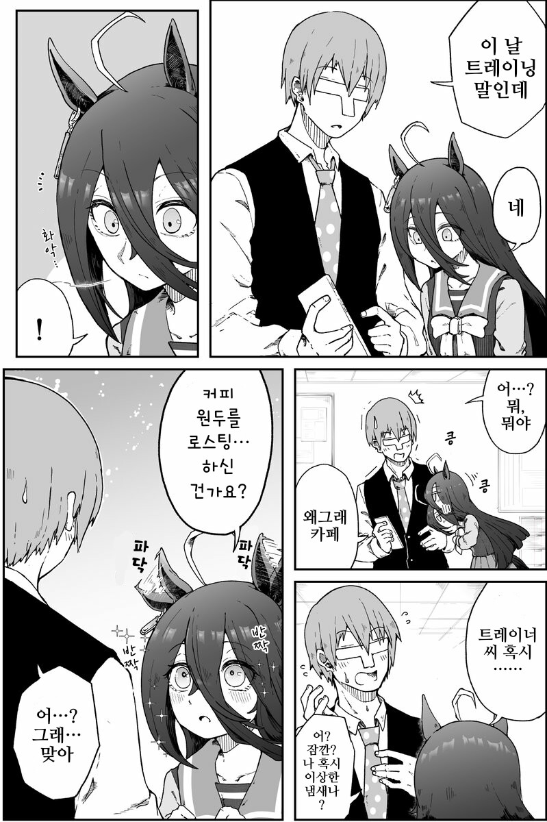 manga_1607842_001.png