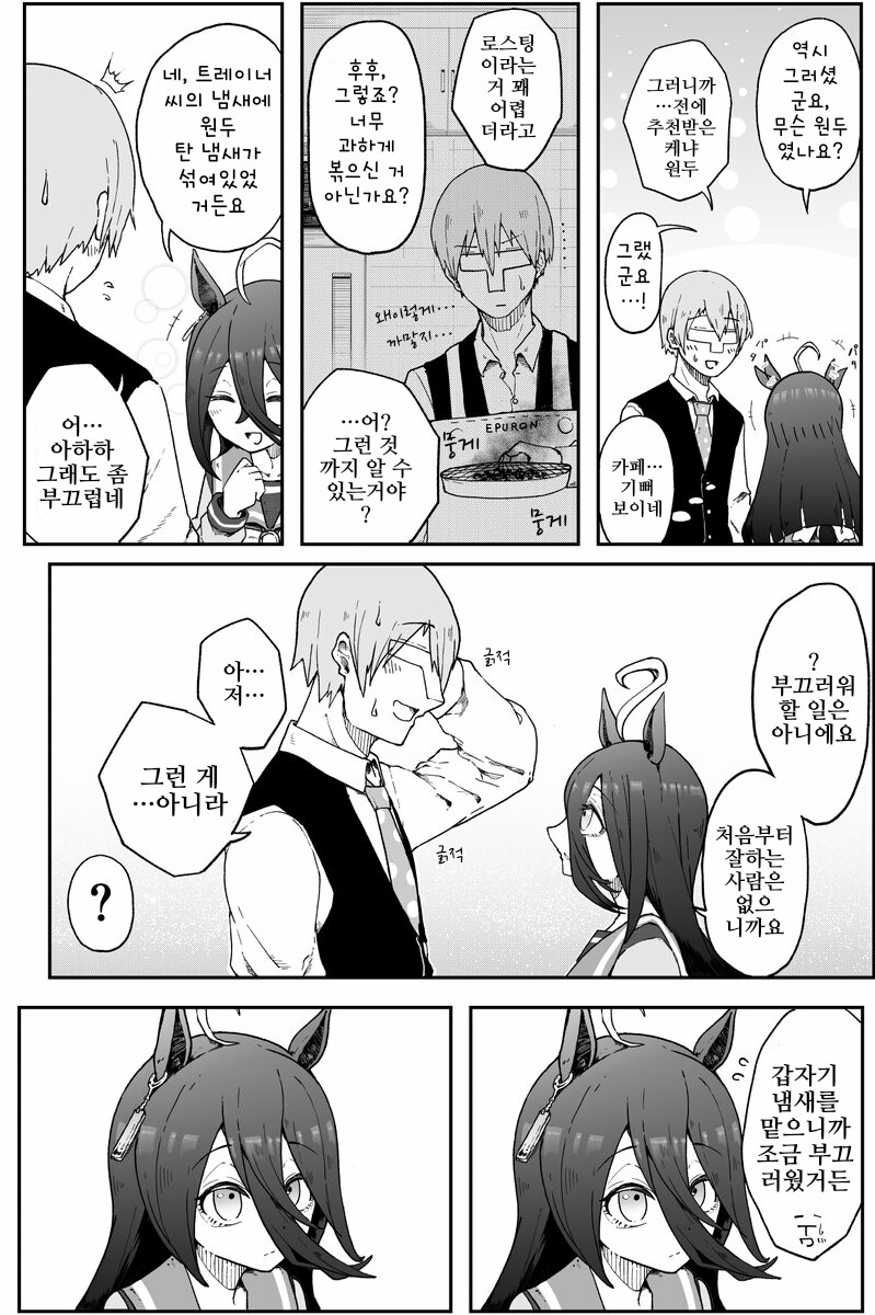 manga_1607842_002.png