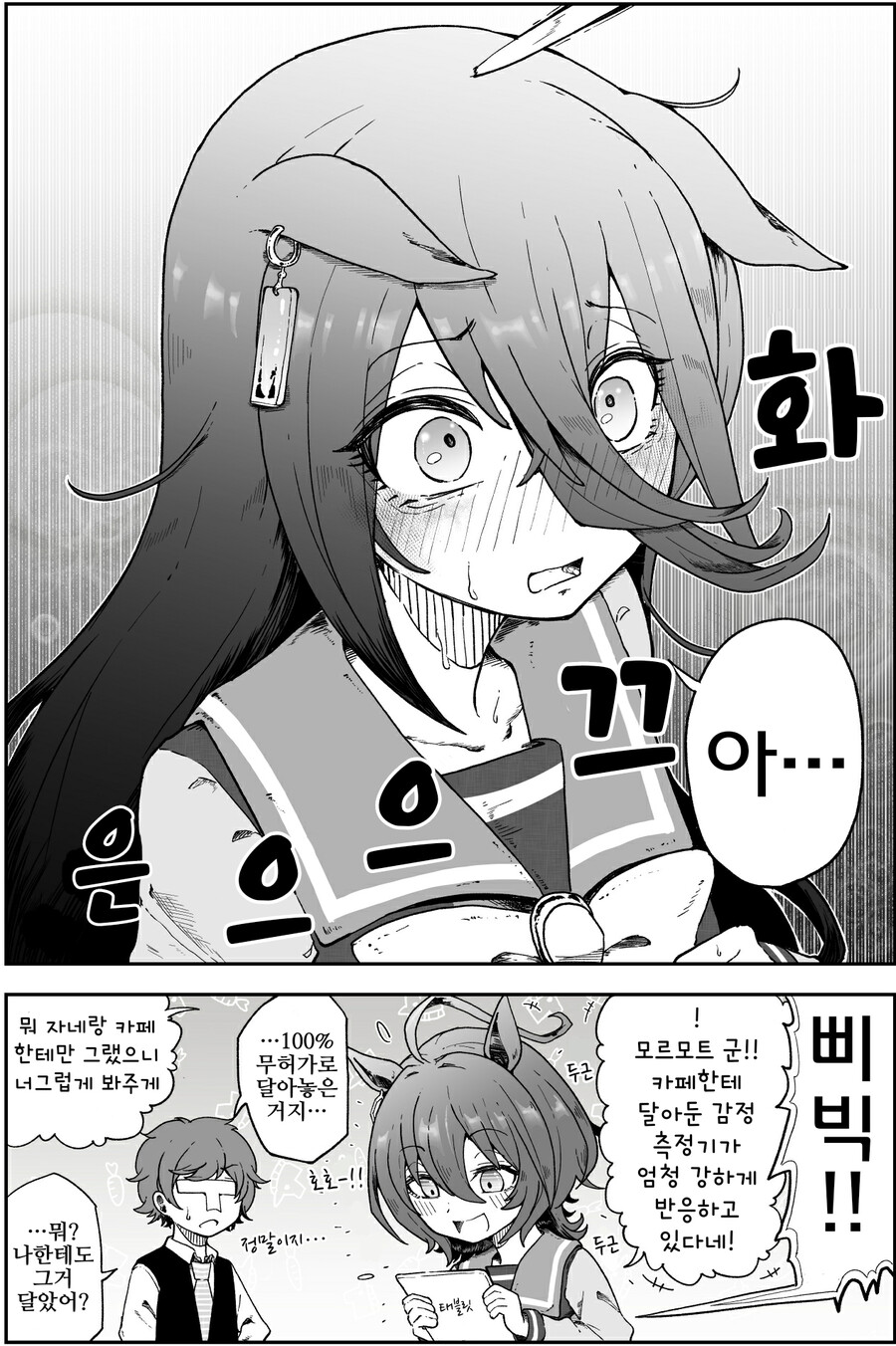 manga_1607842_003.png