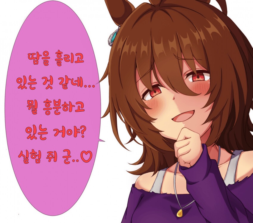 manga_1635177_002.png