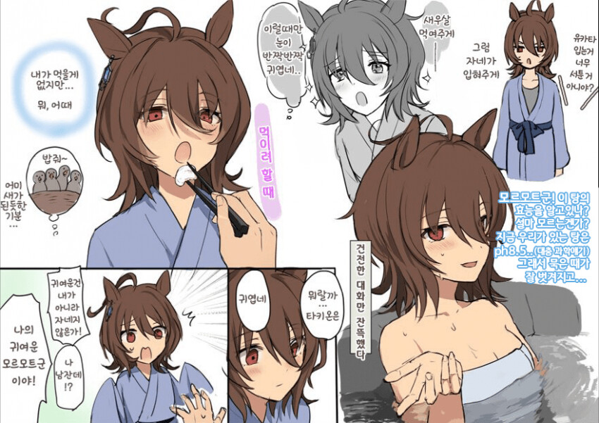 manga_1651247_001.png
