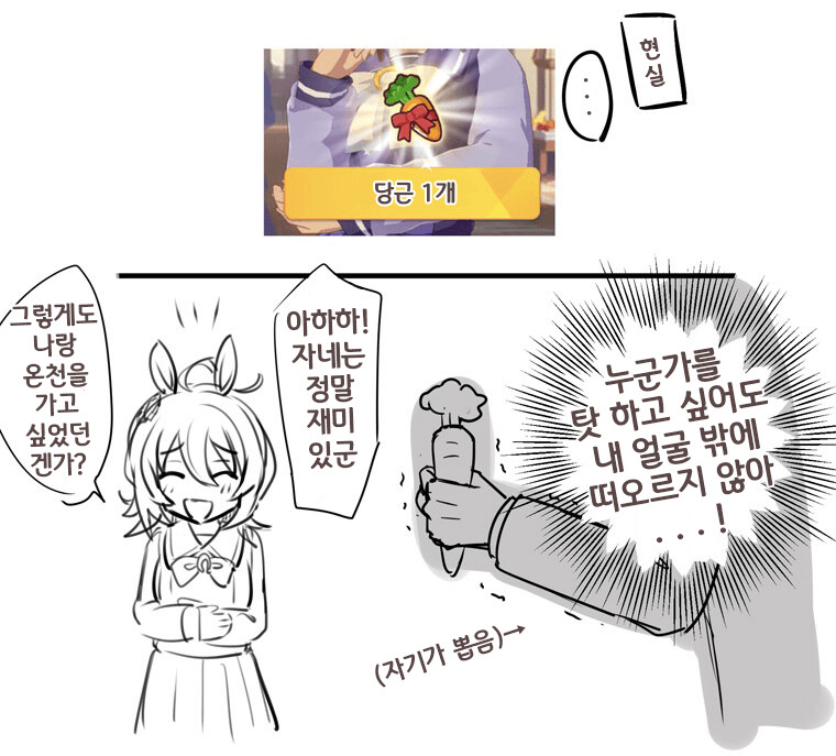 manga_1651247_002.png