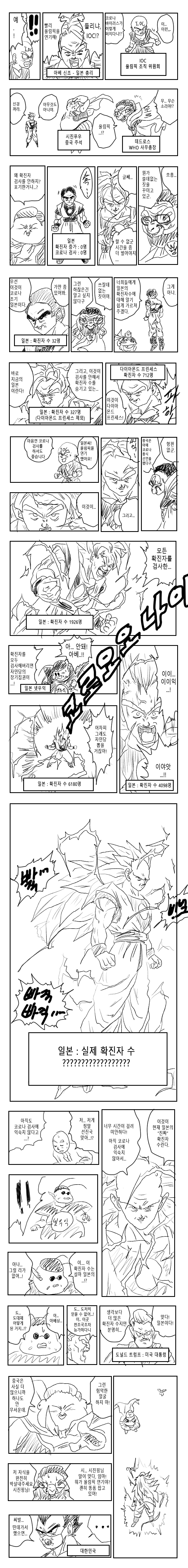 manga_165841_001.png