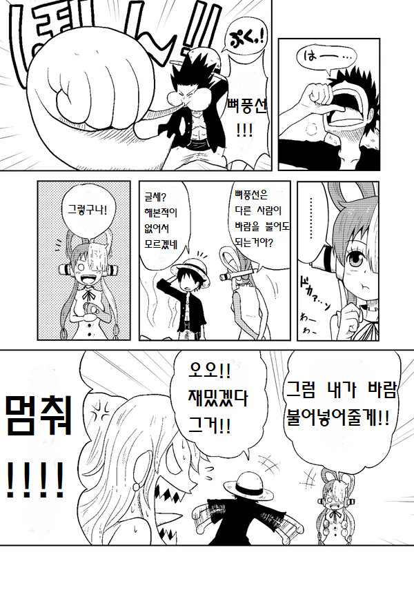 manga_1661002_001.png