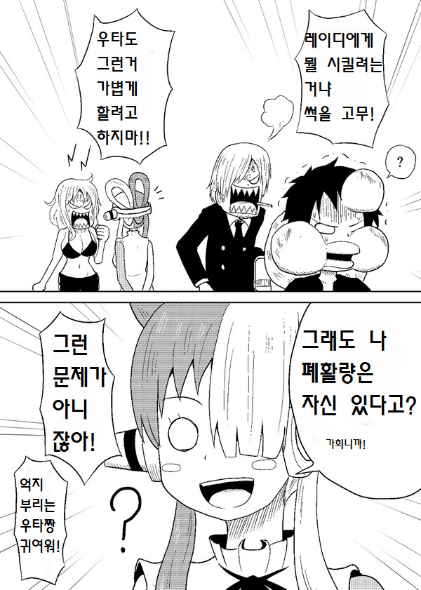 manga_1661002_002.png