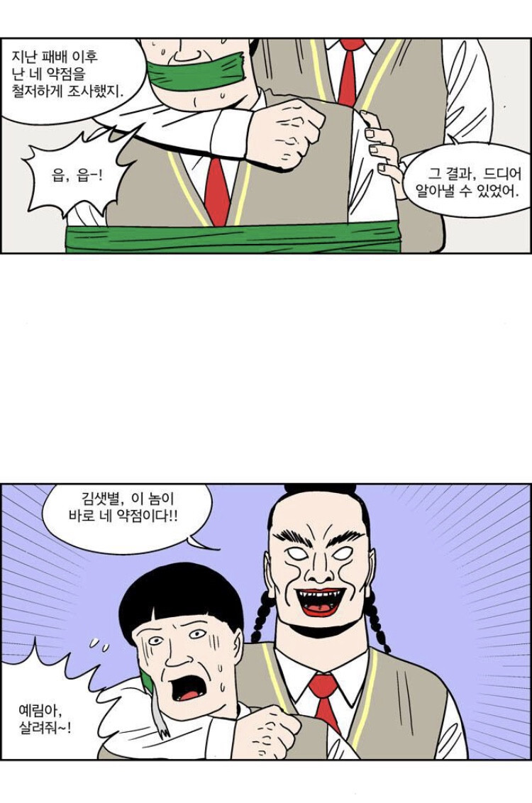 manga_1681390_001.jpeg