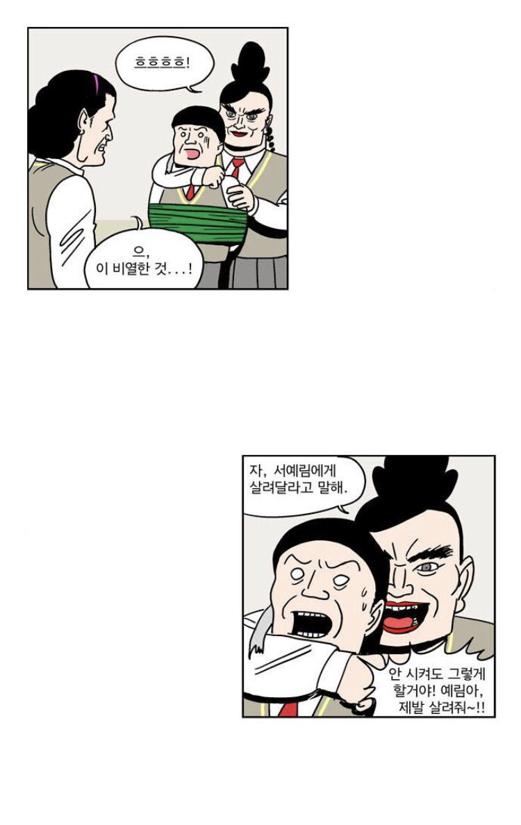 manga_1681390_002.jpeg