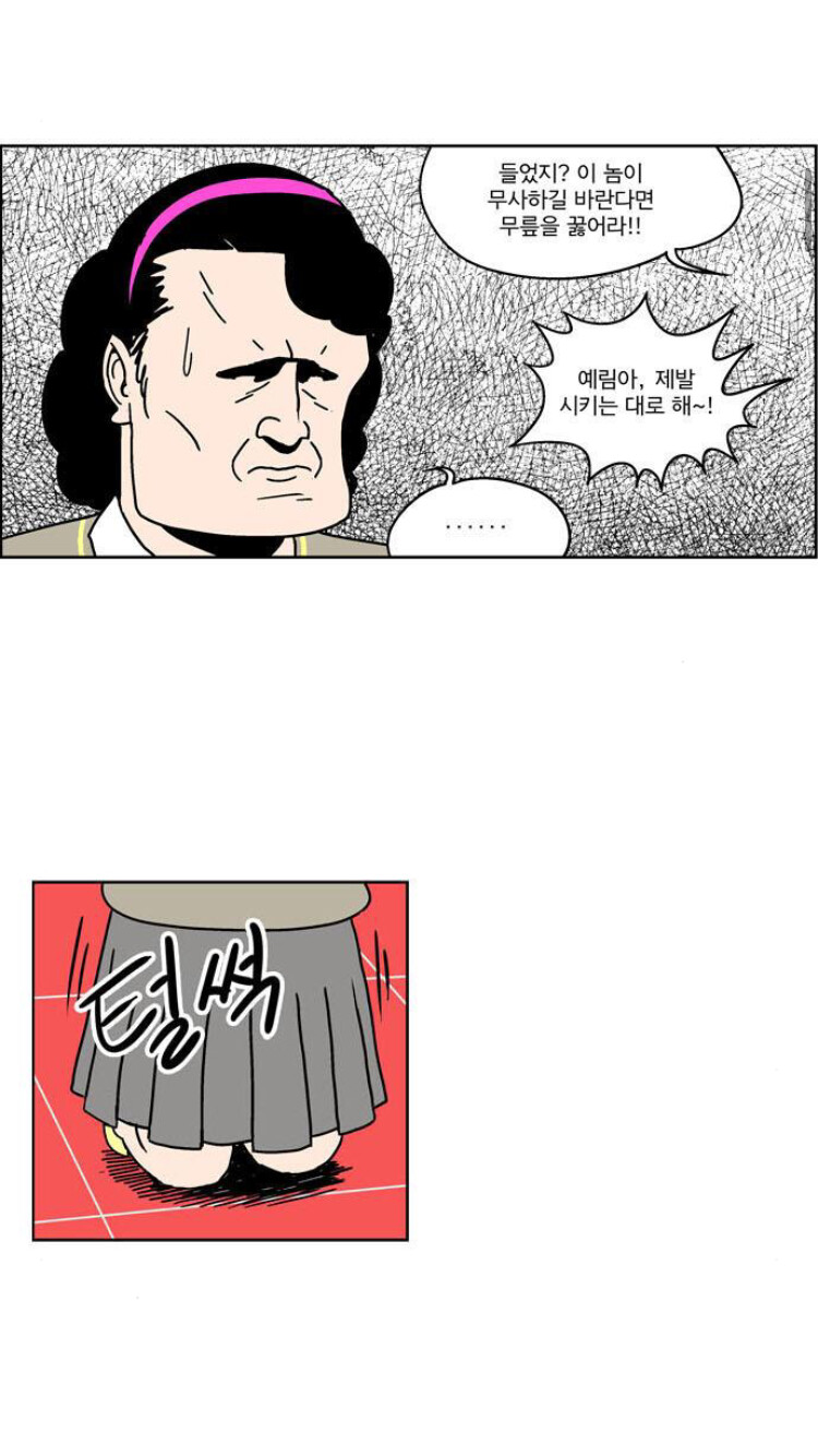 manga_1681390_003.png
