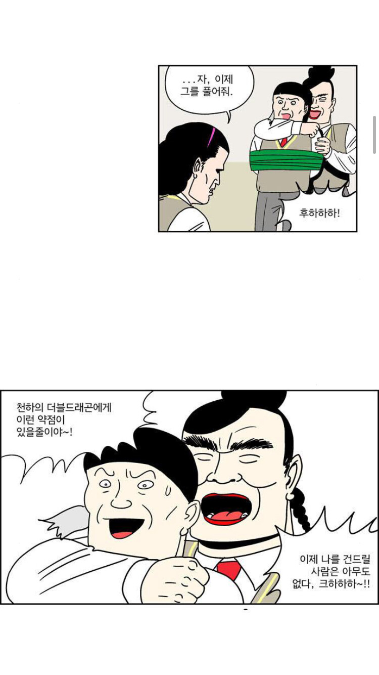 manga_1681390_004.png