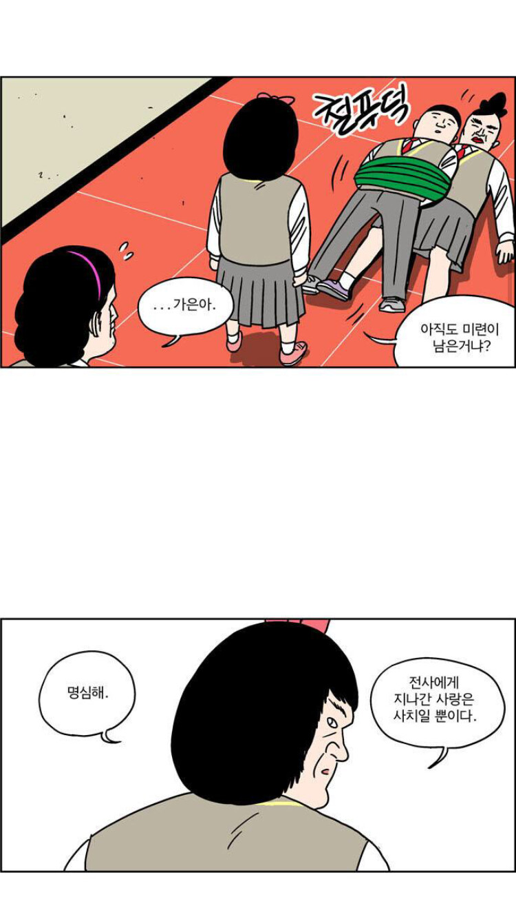 manga_1681390_006.png