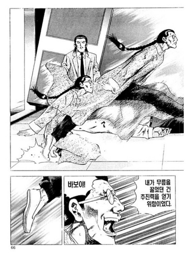 manga_1681390_007.jpg