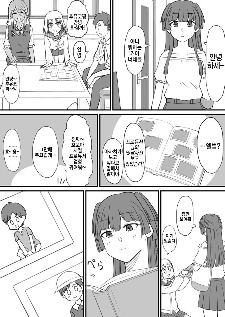 manga_1710655_001.png