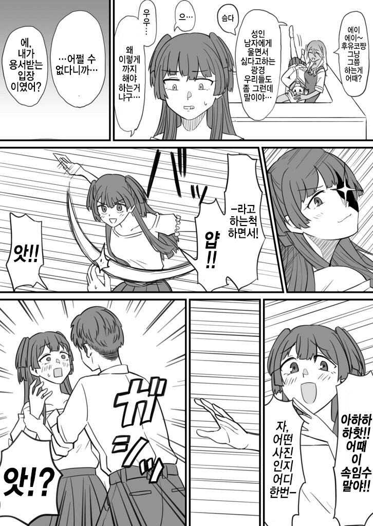 manga_1710655_004.png