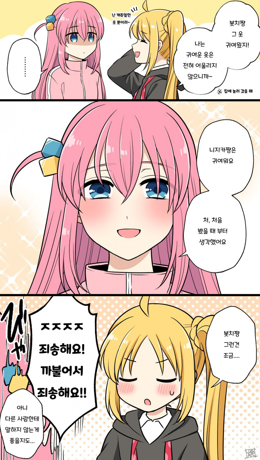 manga_1738874_001.png