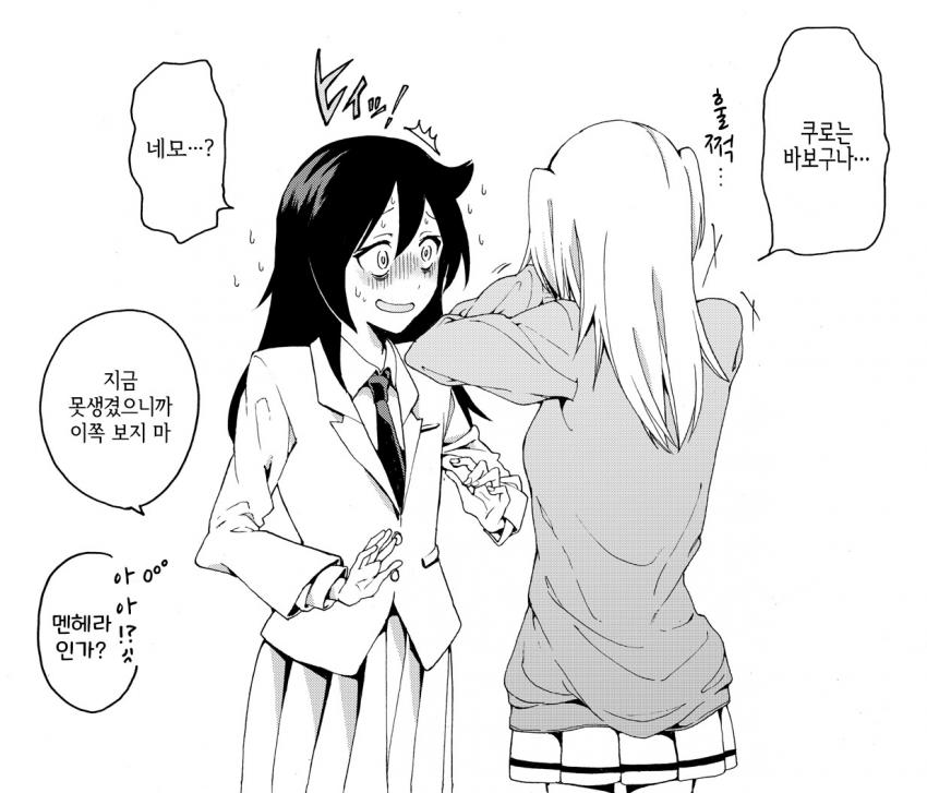 manga_174149_001.jpg