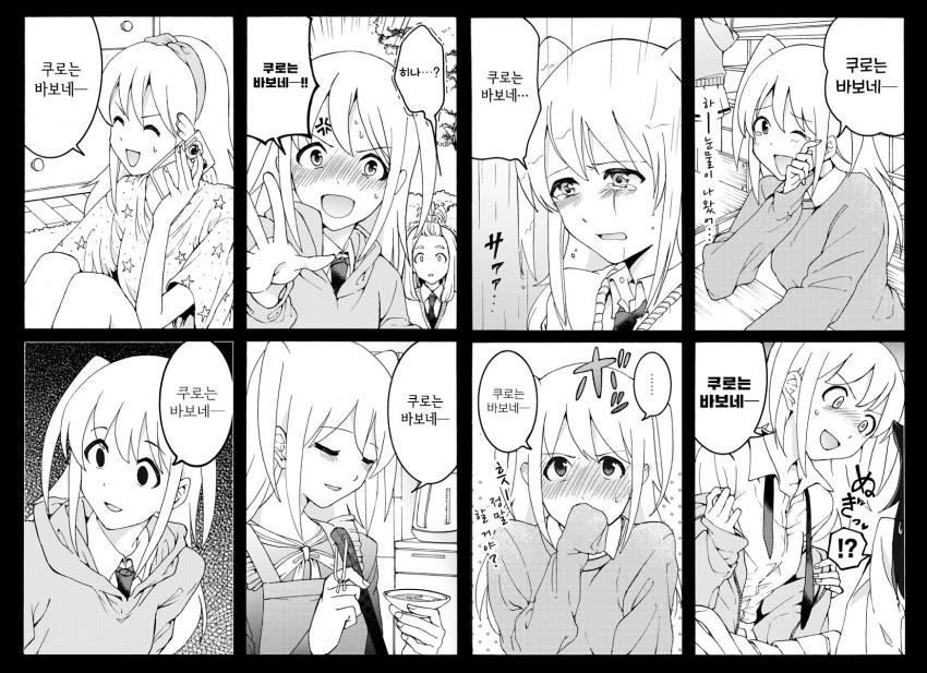 manga_174149_002.jpg