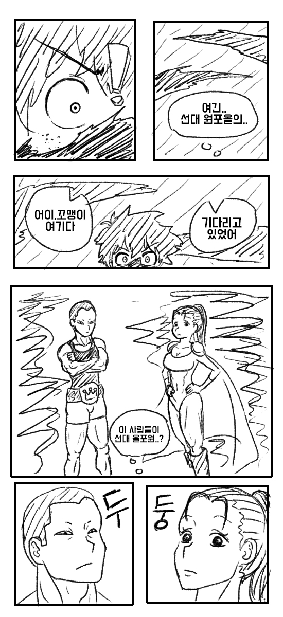 manga_1757015_001.jpg