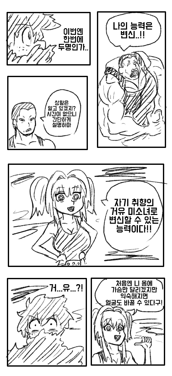 manga_1757015_002.jpg