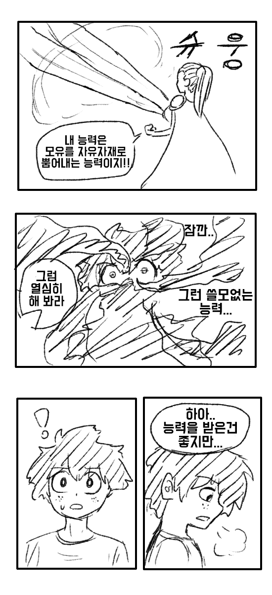 manga_1757015_003.jpg