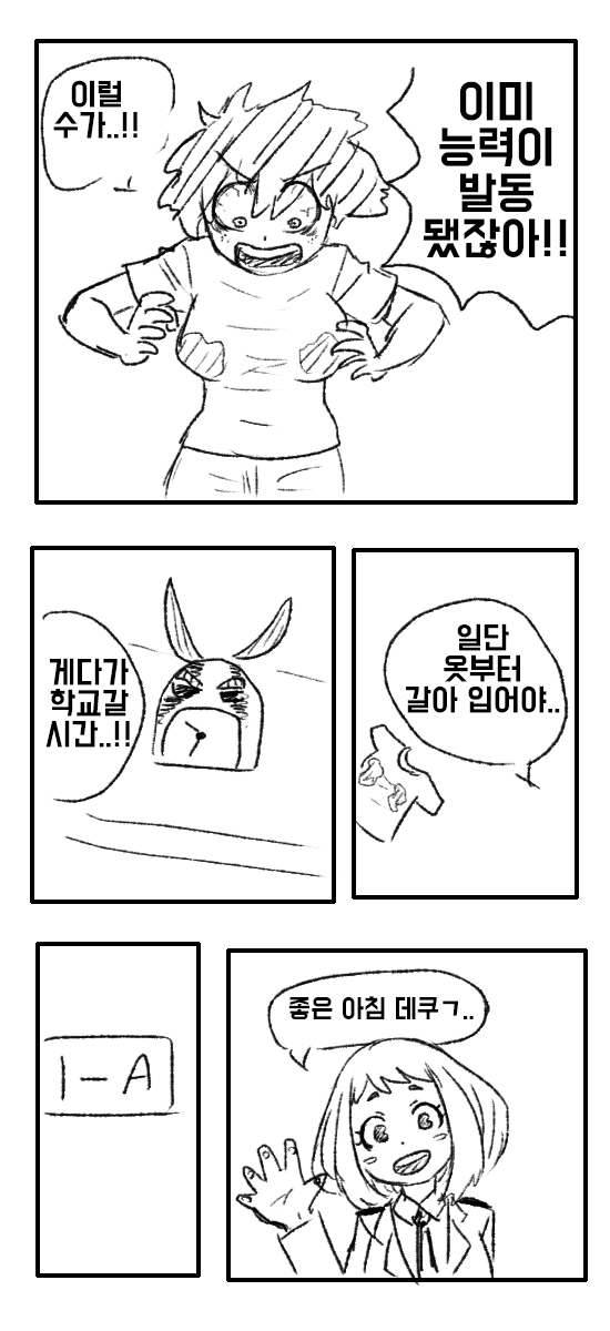 manga_1757015_004.jpg