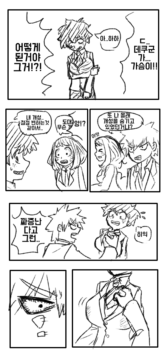 manga_1757015_005.jpg