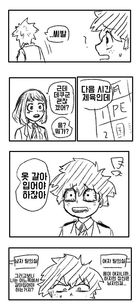 manga_1757015_006.jpg