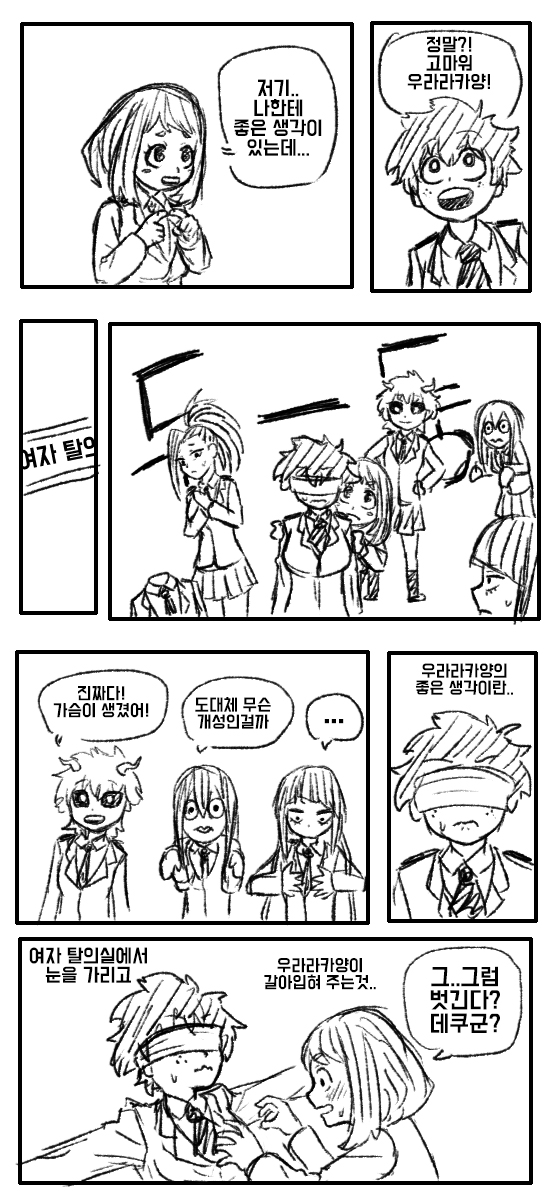 manga_1757015_007.jpg