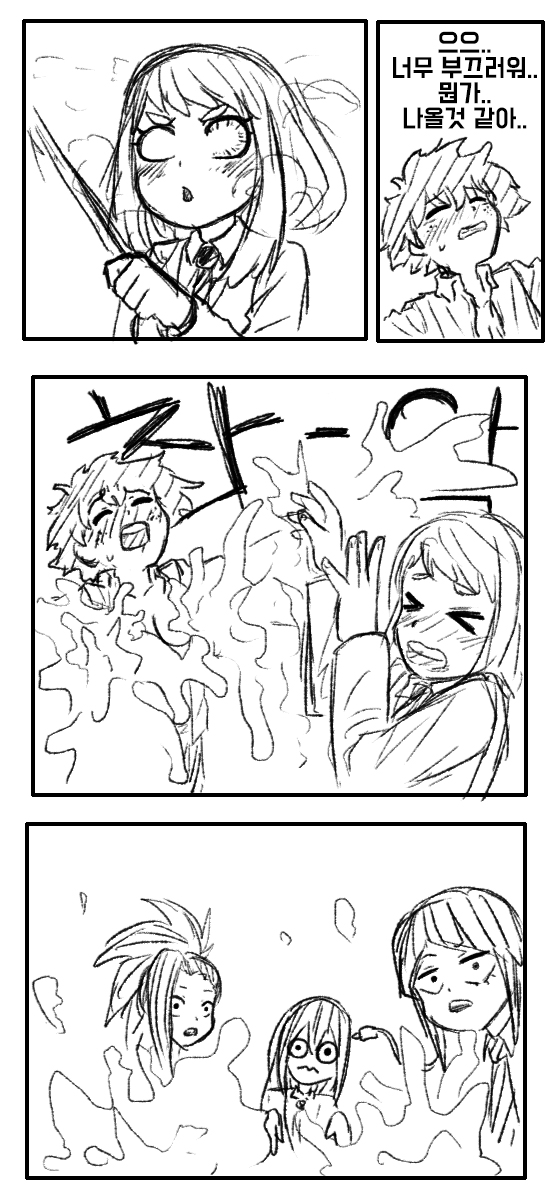 manga_1757015_008.jpg