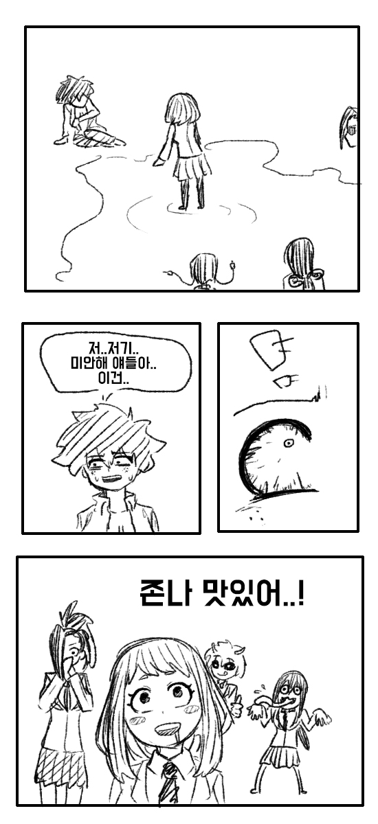 manga_1757015_009.jpg