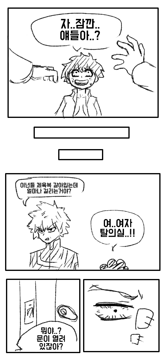 manga_1757015_010.jpg