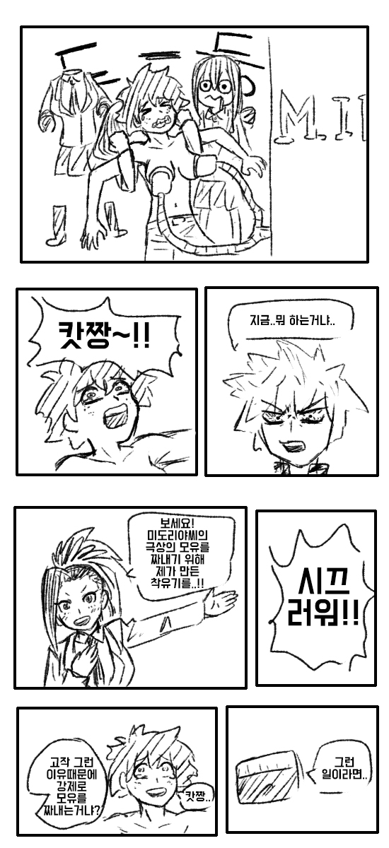manga_1757015_011.jpg