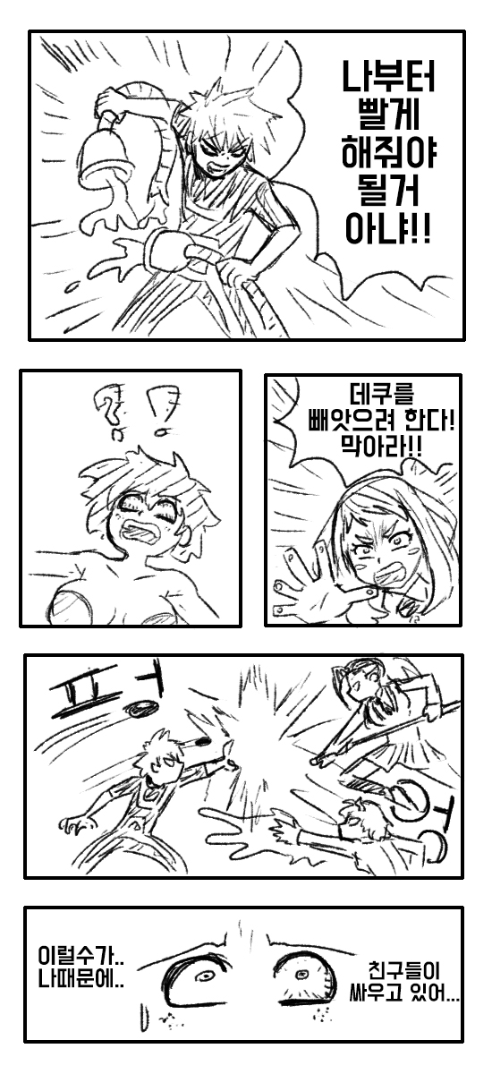 manga_1757015_012.jpg