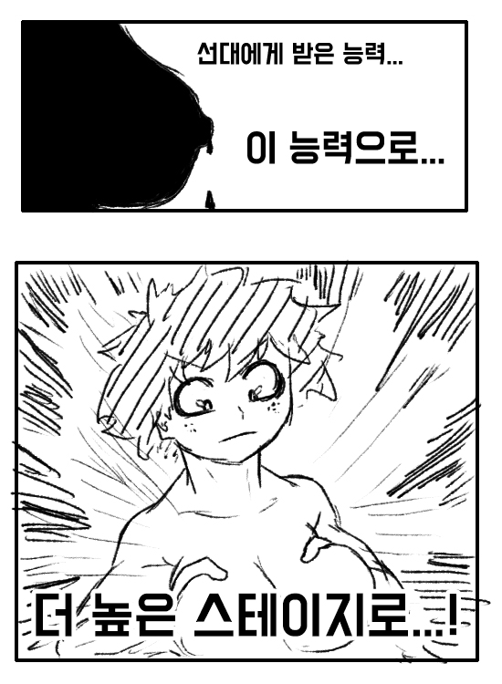 manga_1757015_015.jpg