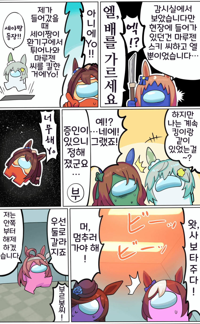 manga_1775348_010.png
