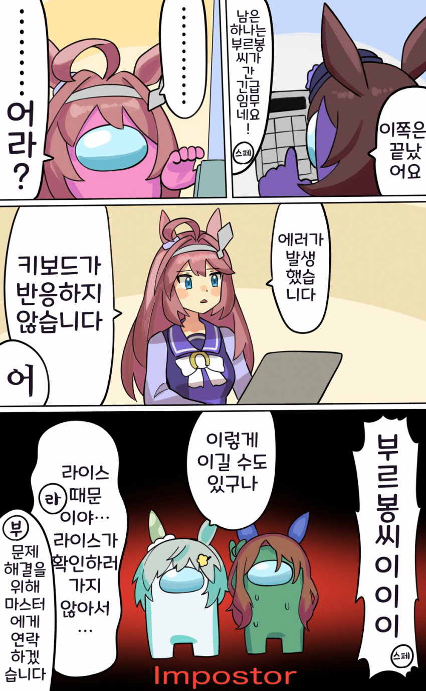 manga_1775348_011.png