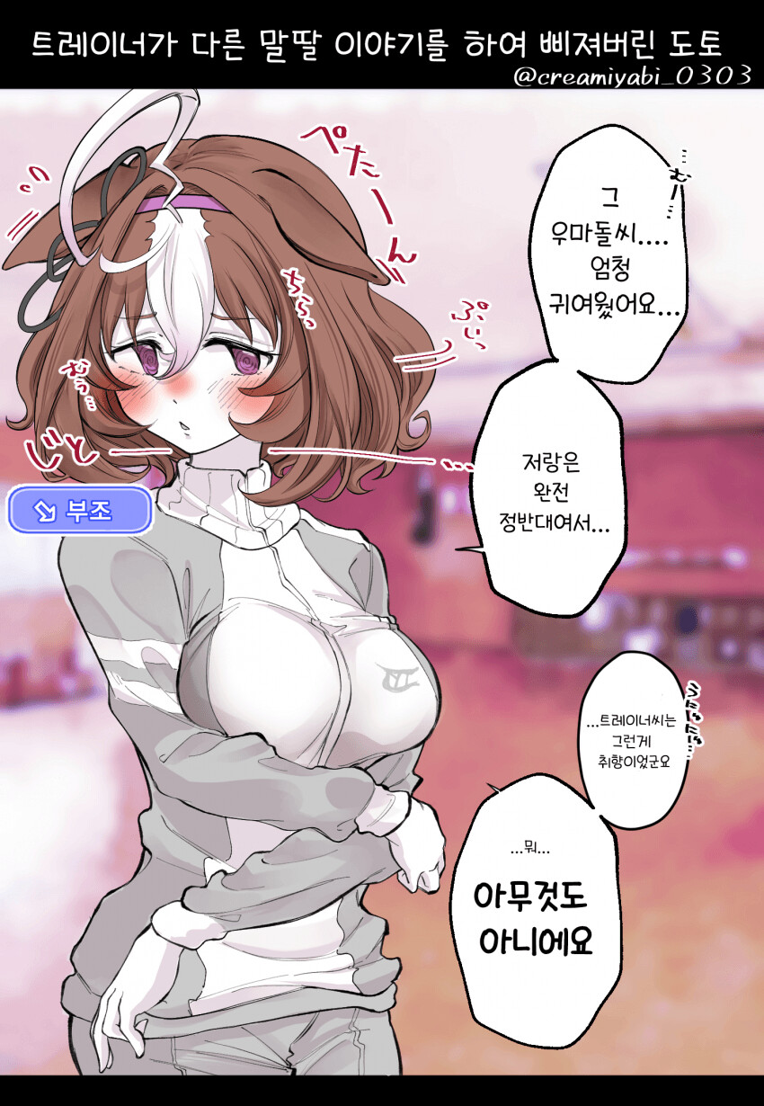 manga_1802069_001.png