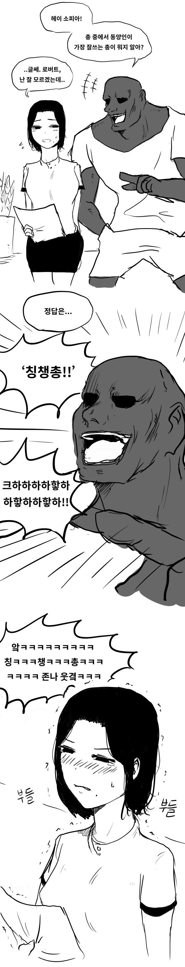 manga_181111_001.jpeg