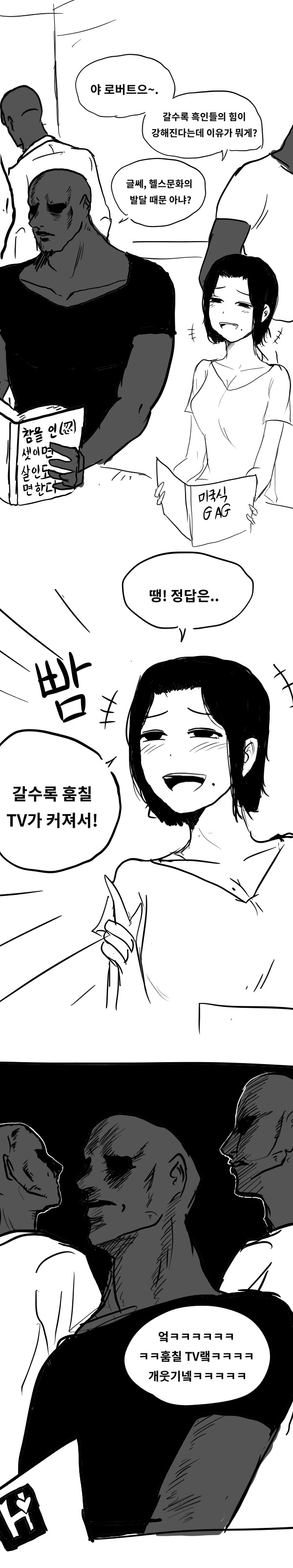 manga_181111_006.jpeg
