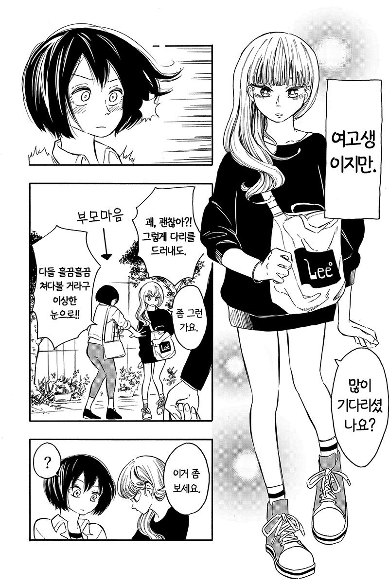 manga_181738_002.jpg