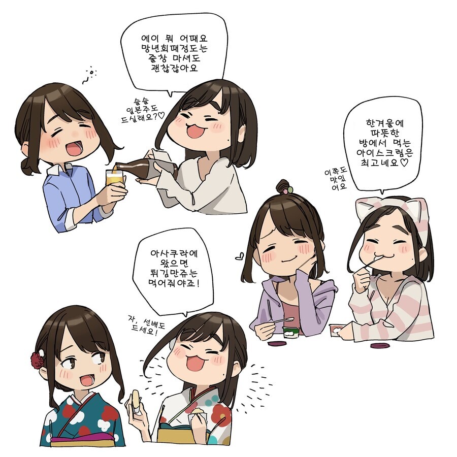 manga_1838422_001.jpg