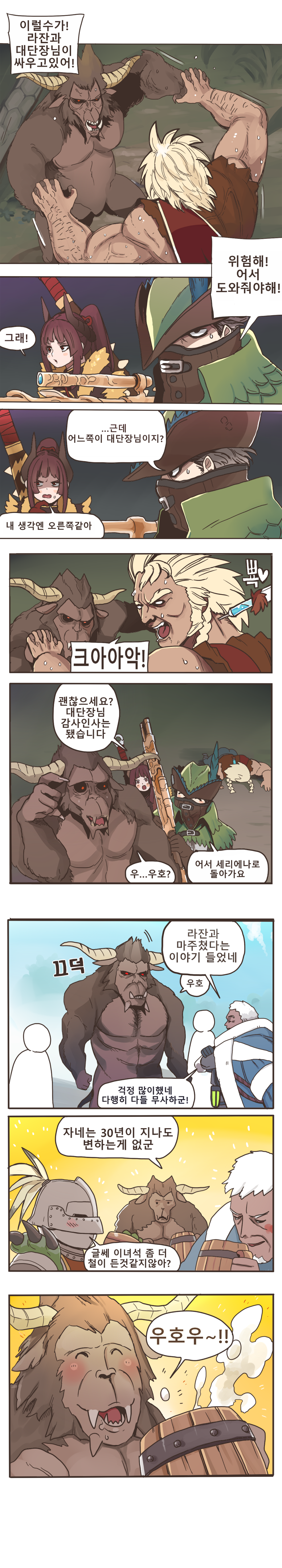 manga_1869228_001.png