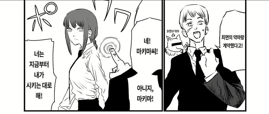 manga_1897108_001.jpg