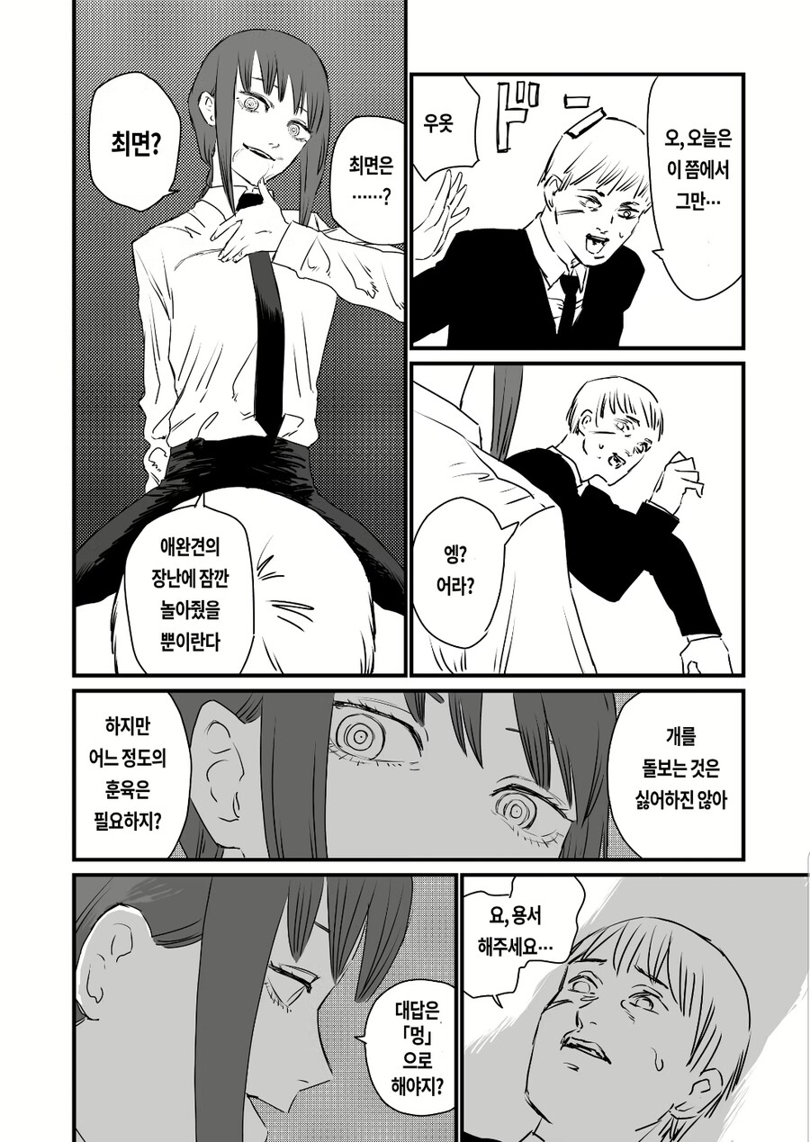 manga_1897108_002.jpg